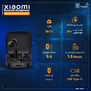 هدفون بلوتوثی شیائومی مدل Redmi Buds 6 Active با نویز کنسلینگ میکروفون (ENC)، درگاه شارژ U 101811050