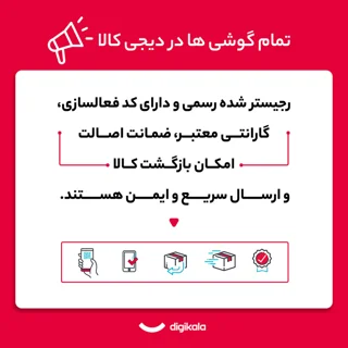 گوشی موبایل شیائومی مدل Redmi Note 14 4G دو سیم کارت ظرفیت 256 گیگابایت و رم 8 گیگابایت 102450640
