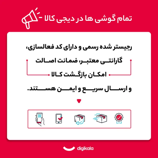 گوشی موبایل شیائومی مدل Redmi Note 14 4G دو سیم کارت ظرفیت 256 گیگابایت و رم 8 گیگابایت 102450640