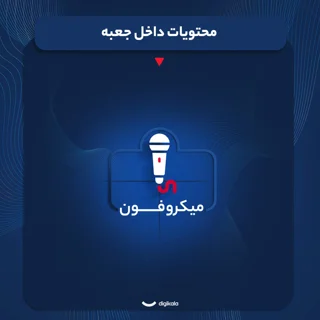 اسپیکر بلوتوثی قابل حمل تسکو مدل TS 1905 102472858