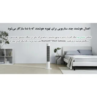 پنکه ایستاده 24 وات شیائومی مدل Smart Tower Fan 2 101810953