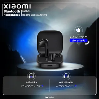 هدفون بلوتوثی شیائومی مدل Redmi Buds 6 Active با نویز کنسلینگ میکروفون (ENC)، درگاه شارژ U 101811049