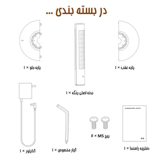 پنکه ایستاده 24 وات شیائومی مدل Smart Tower Fan 2 101810958