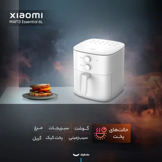 هواپز 6 لیتری شیائومی مدل MAF13 Essential 6L 101810992