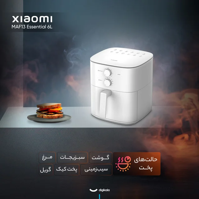 هواپز 6 لیتری شیائومی مدل MAF13 Essential 6L 101810992