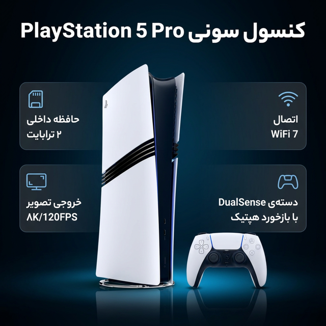 کنسول بازی سونی مدل PlayStation 5 Pro ظرفیت 2 ترابایت ریجن اروپا 102861064