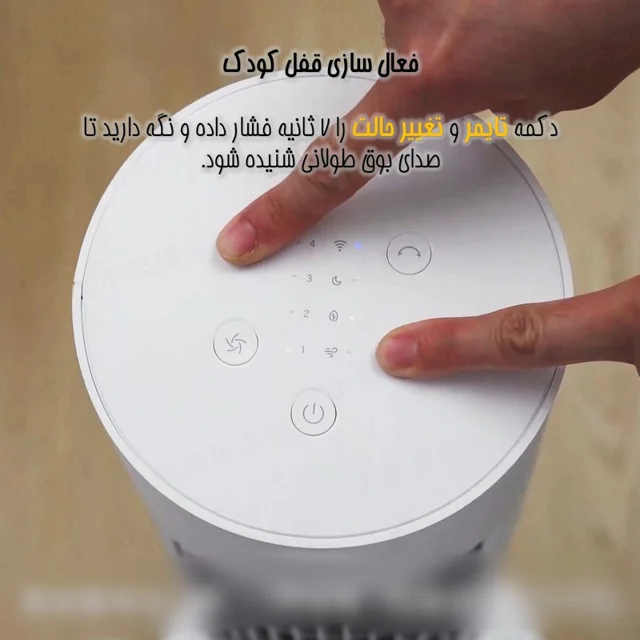 پنکه ایستاده 24 وات شیائومی مدل Smart Tower Fan 2 101810961