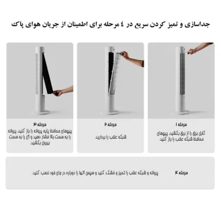 پنکه ایستاده 24 وات شیائومی مدل Smart Tower Fan 2 101810956