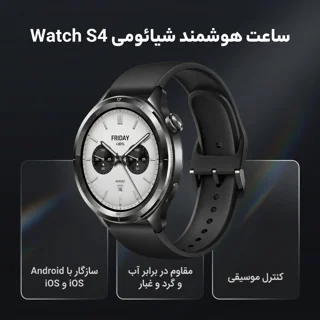 ساعت هوشمند 47 میلی متری شیائومی مدل Watch S4 بند سیلیکون 102297251