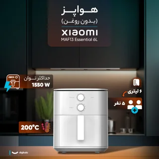 هواپز 6 لیتری شیائومی مدل MAF13 Essential 6L 101810991